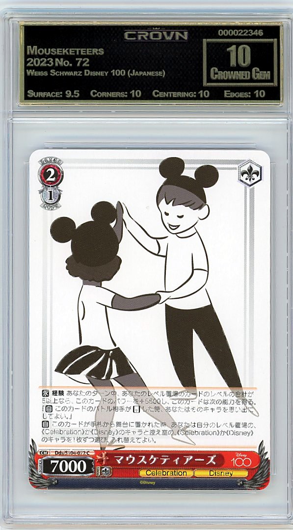 Mouseketeers