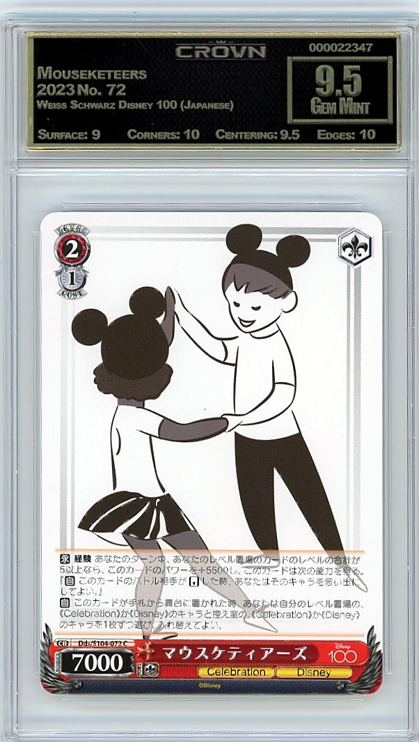 Mouseketeers