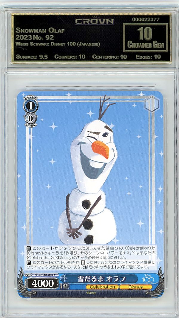 Snowman Olaf