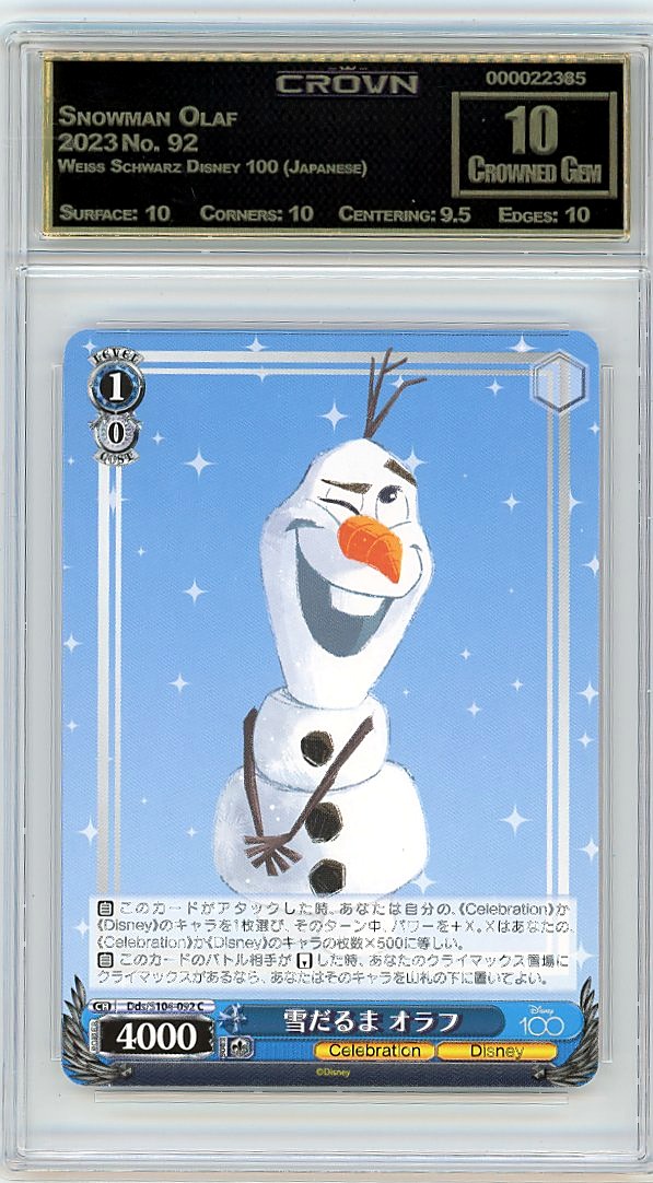 Snowman Olaf