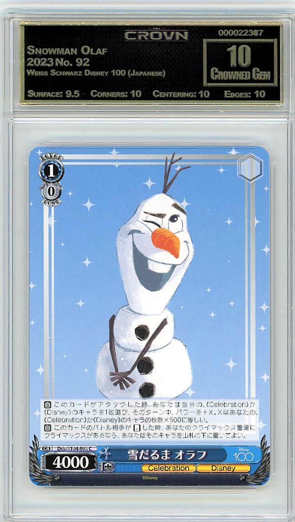 Snowman Olaf