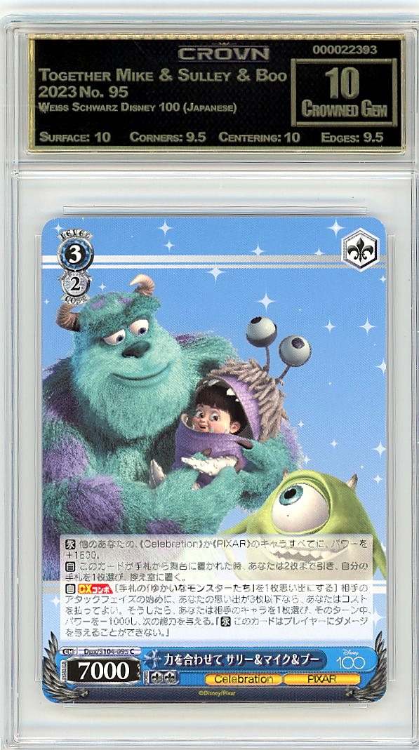 Together Mike & Sulley & Boo