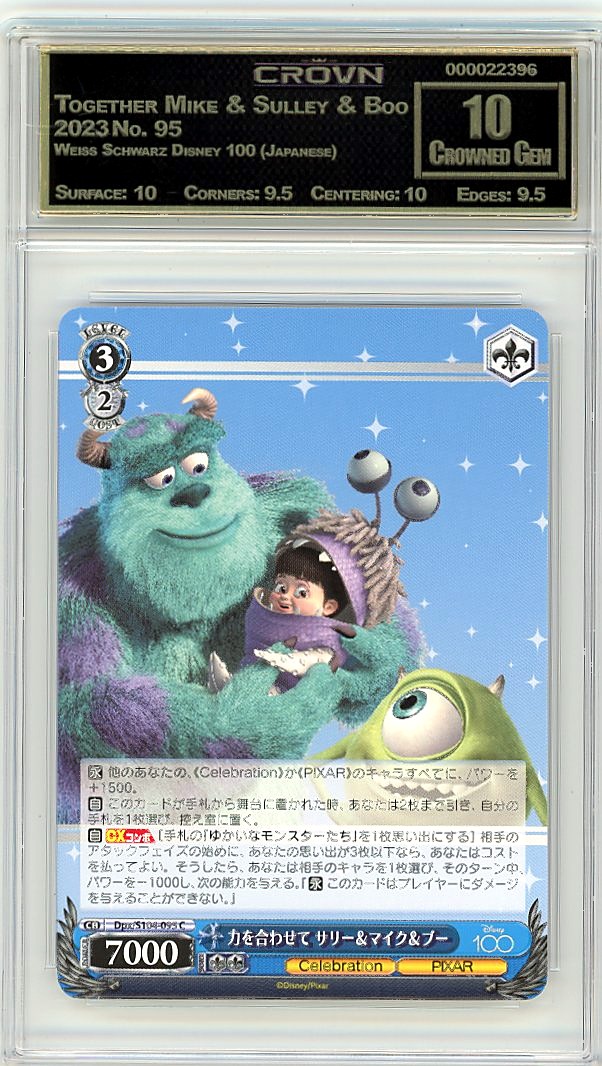 Together Mike & Sulley & Boo