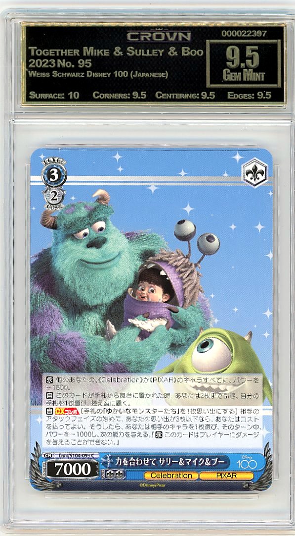Together Mike & Sulley & Boo