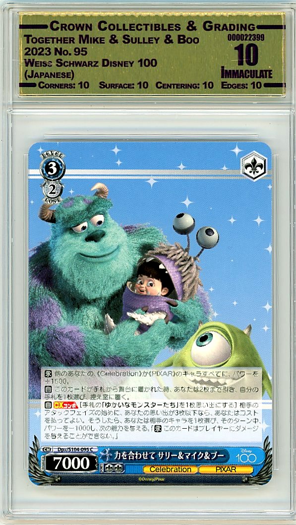 Together Mike & Sulley & Boo