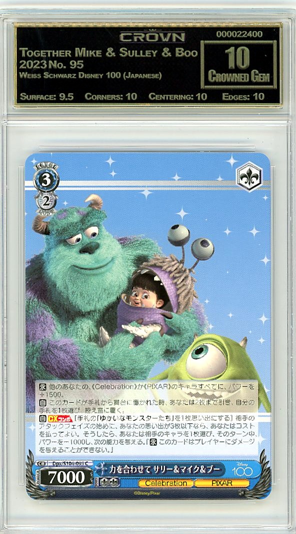 Together Mike & Sulley & Boo