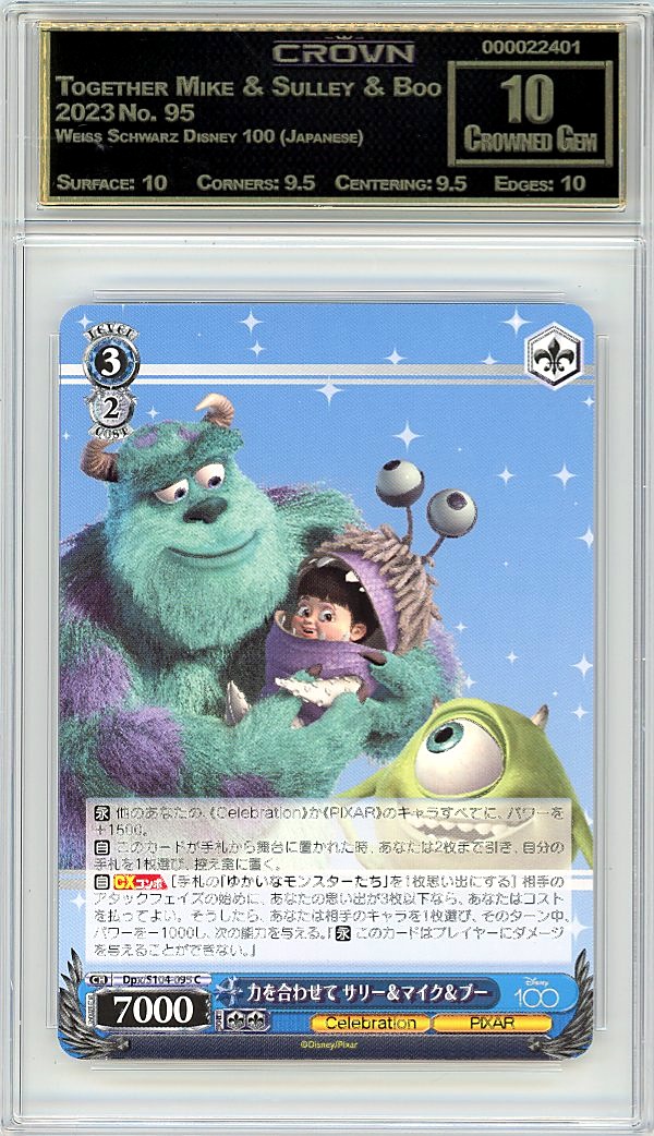 Together Mike & Sulley & Boo