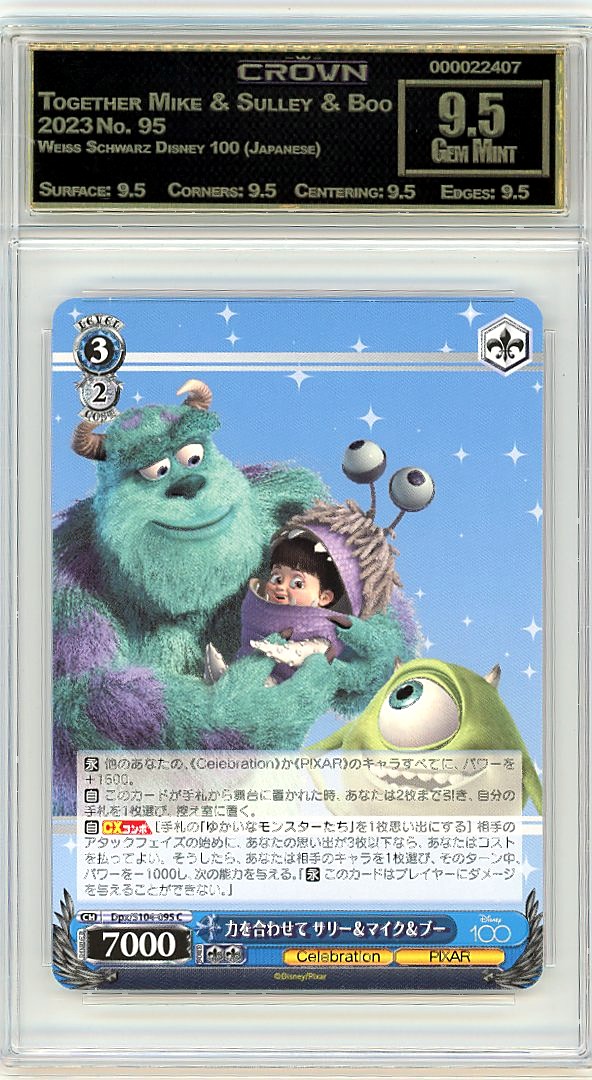 Together Mike & Sulley & Boo