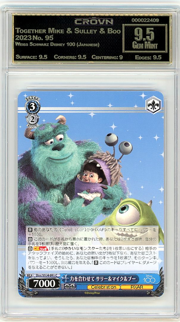 Together Mike & Sulley & Boo