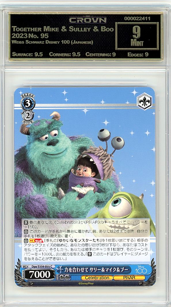 Together Mike & Sulley & Boo