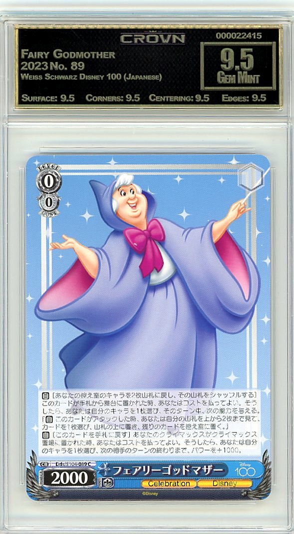 Fairy Godmother