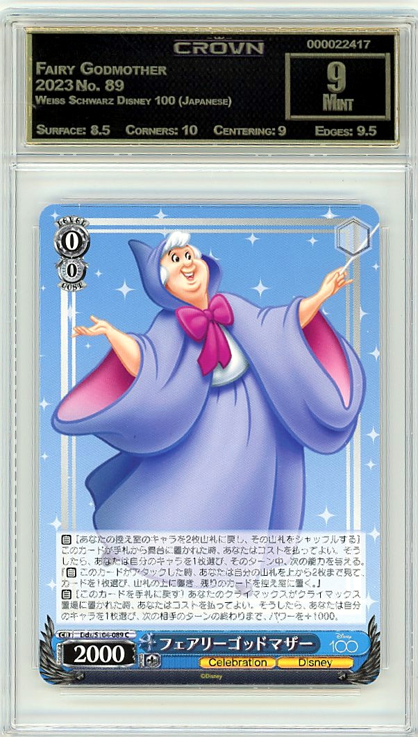 Fairy Godmother