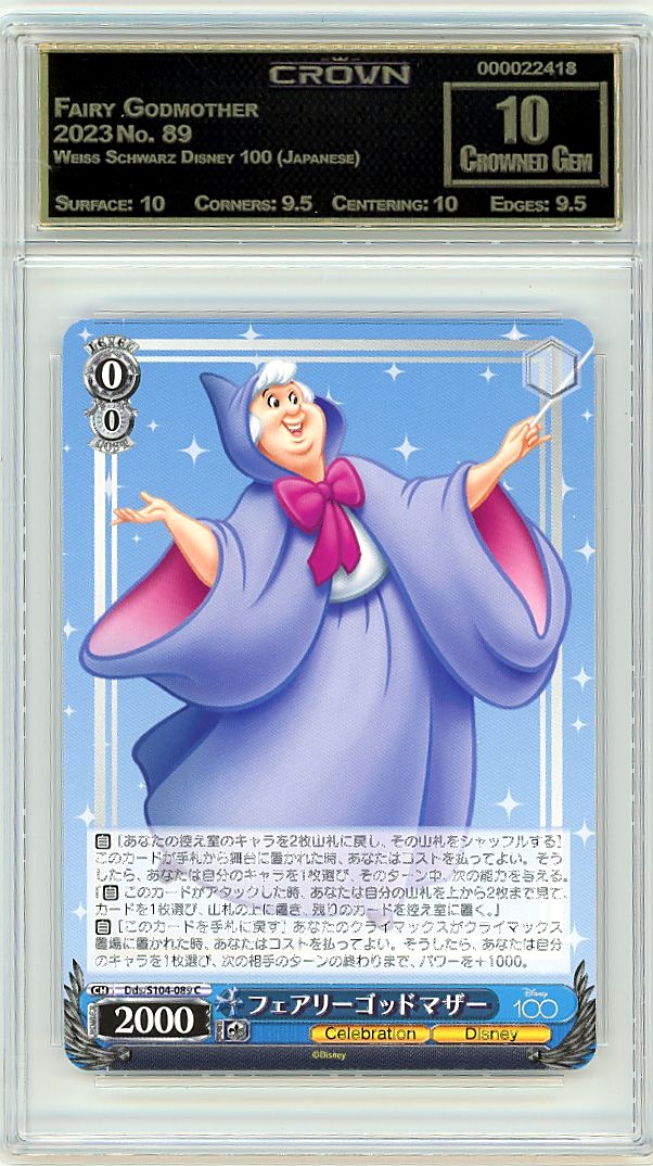 Fairy Godmother
