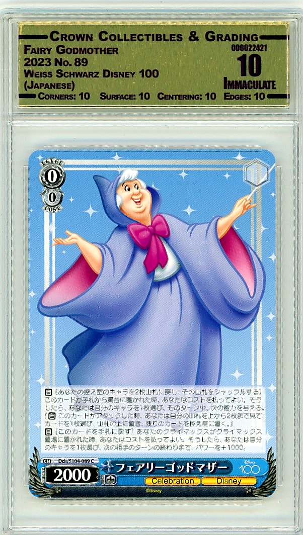 Fairy Godmother