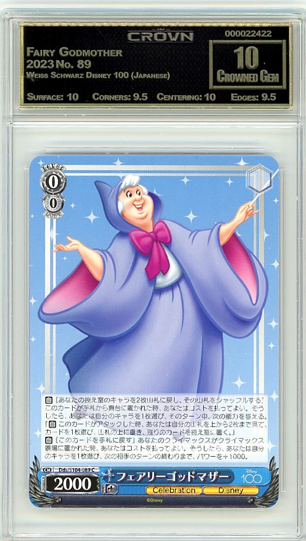 Fairy Godmother