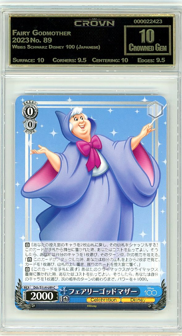 Fairy Godmother