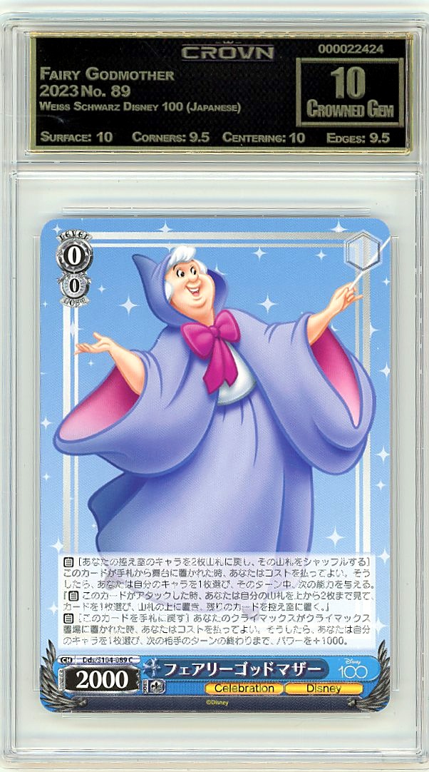 Fairy Godmother