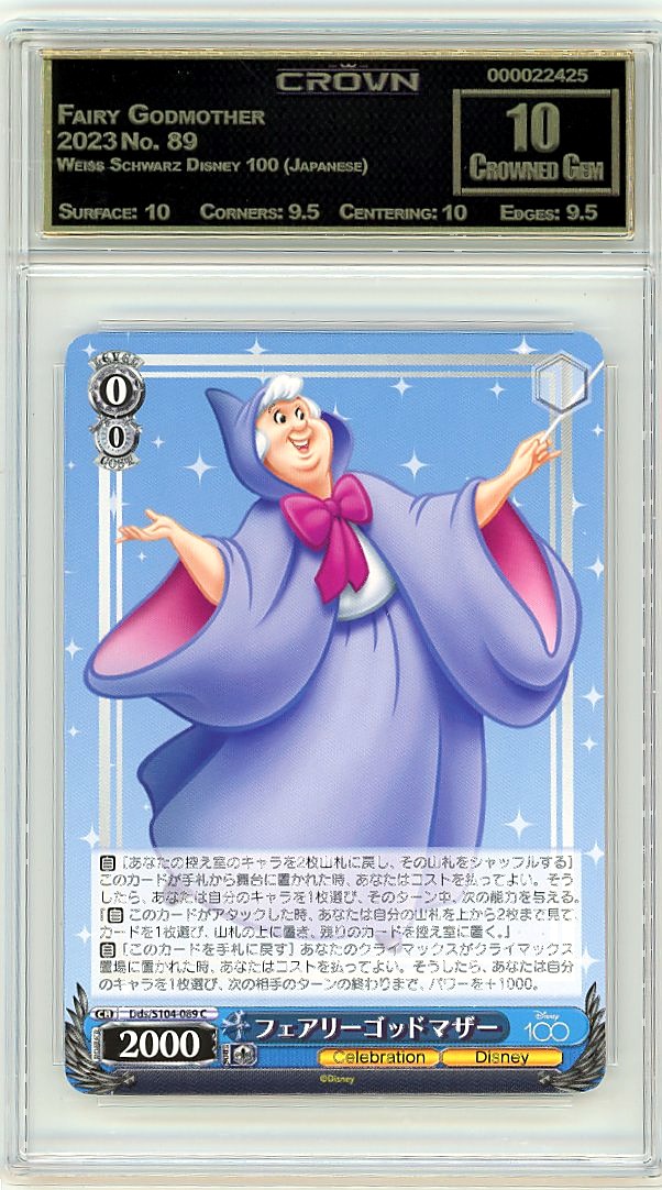 Fairy Godmother