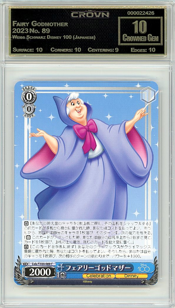 Fairy Godmother