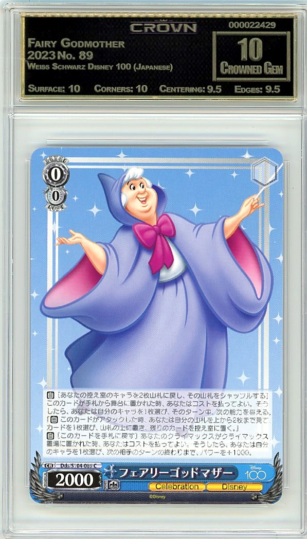 Fairy Godmother