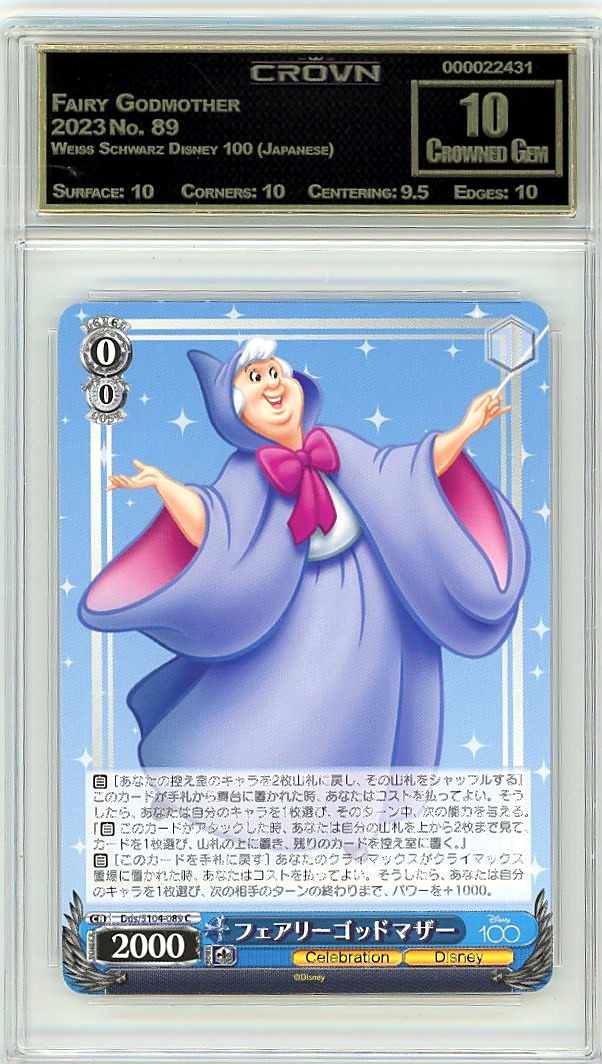 Fairy Godmother