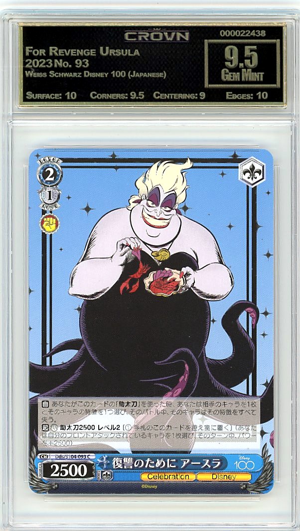 For Revenge Ursula