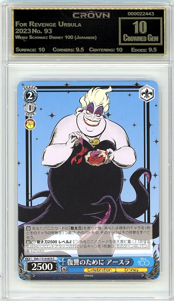 For Revenge Ursula