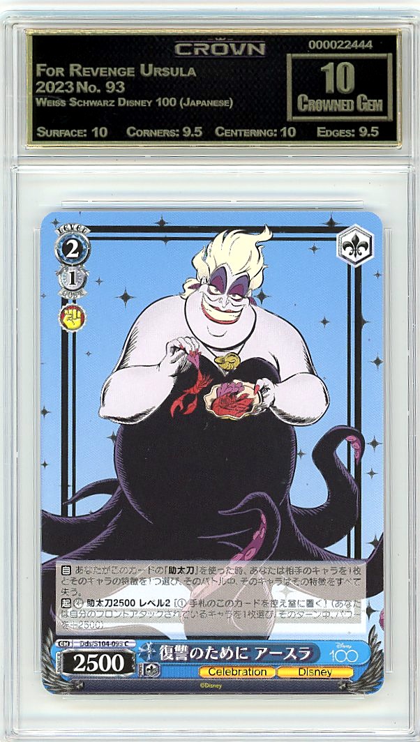 For Revenge Ursula