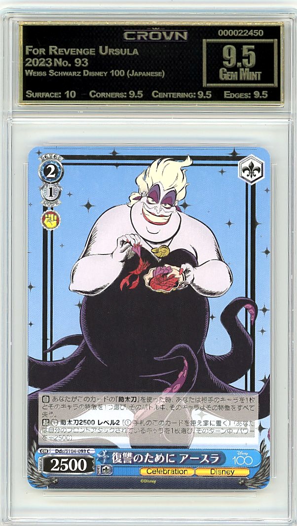 For Revenge Ursula