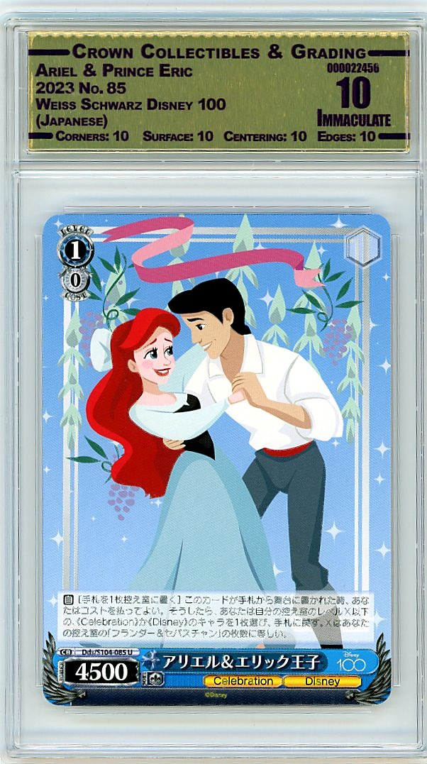 Ariel & Prince Eric