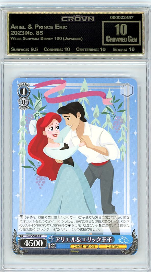 Ariel & Prince Eric