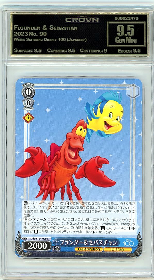 Flounder & Sebastian