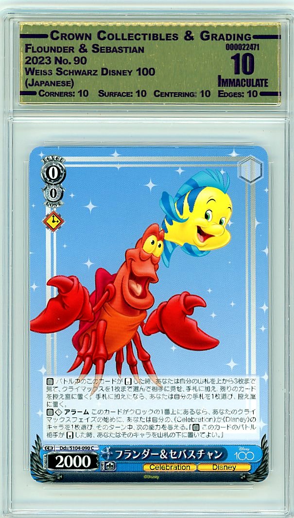 Flounder & Sebastian