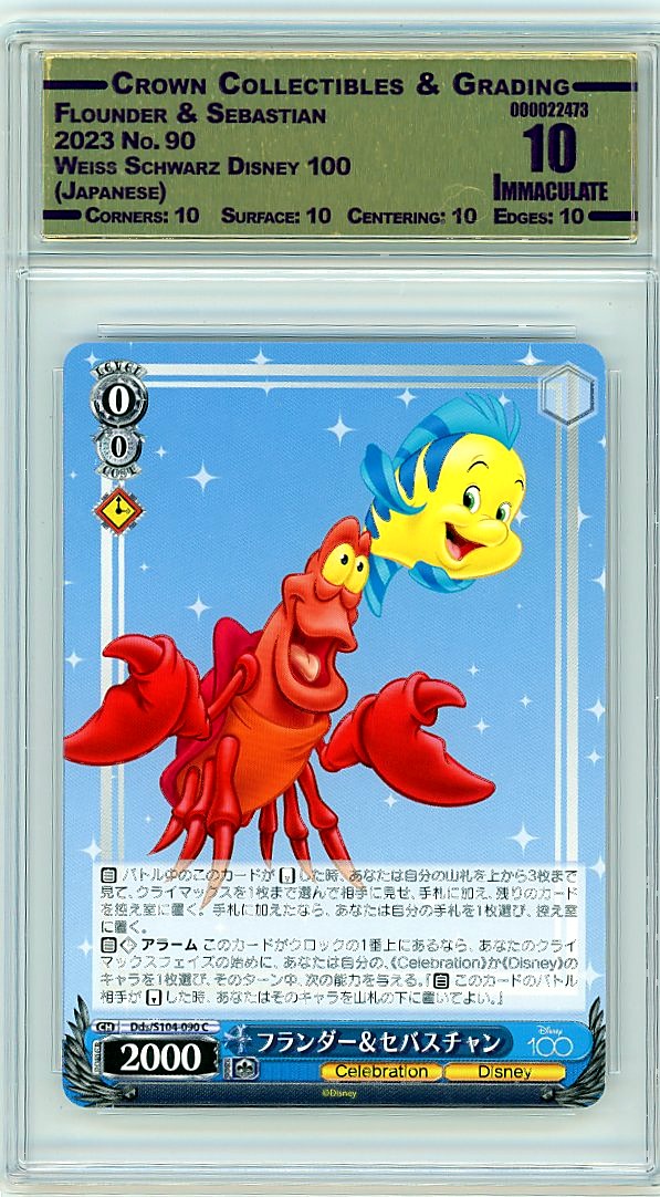Flounder & Sebastian