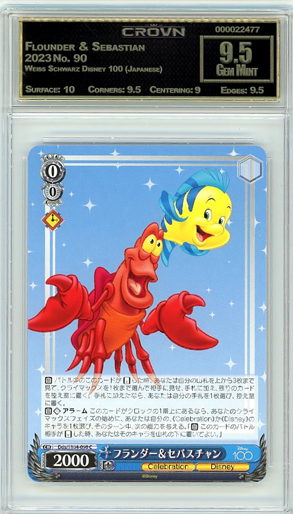 Flounder & Sebastian
