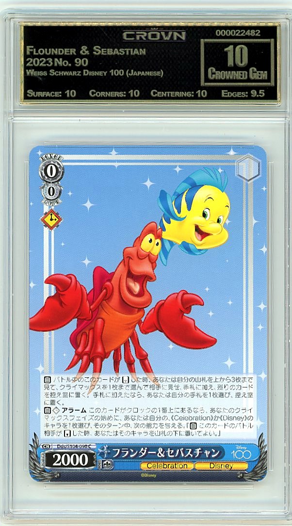 Flounder & Sebastian