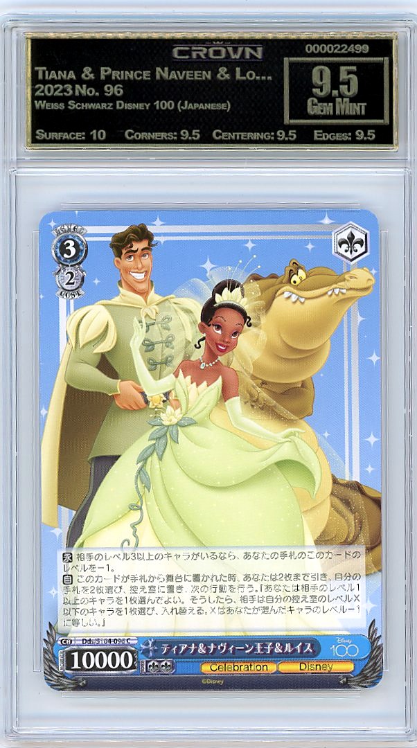 Tiana & Prince Naveen & Lo…
