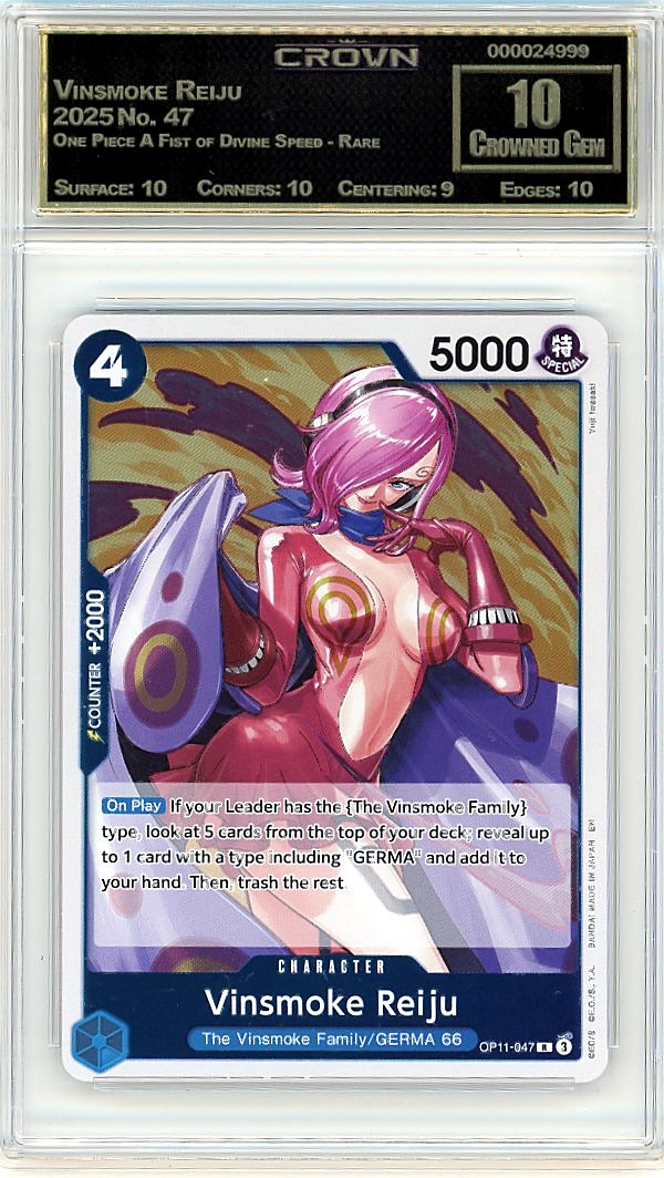 Vinsmoke Reiju