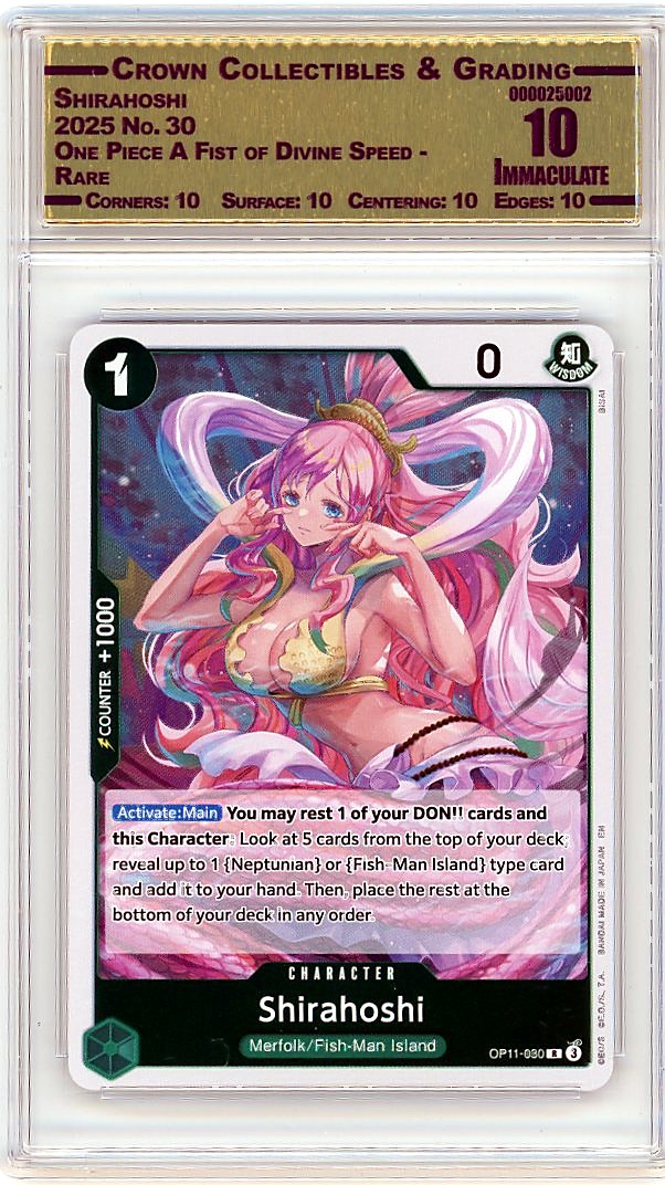 Shirahoshi