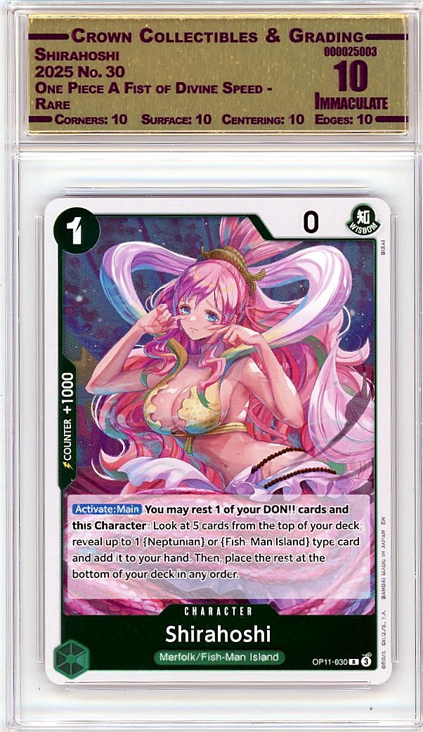 Shirahoshi