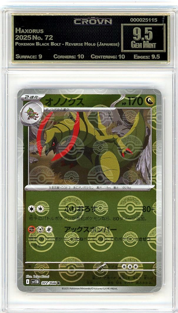 Haxorus