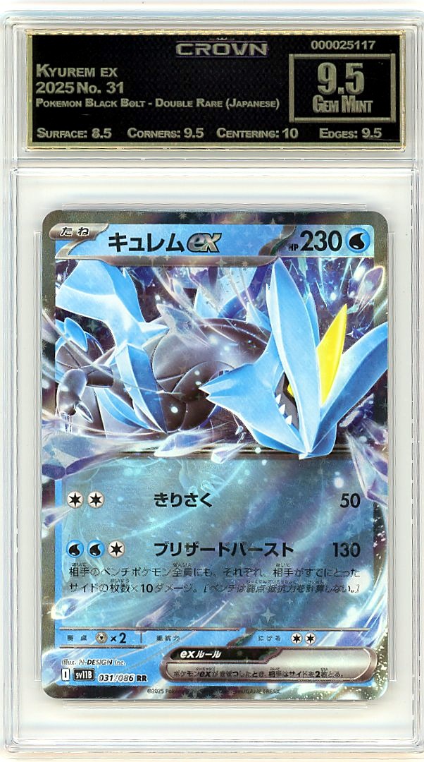 Kyurem ex