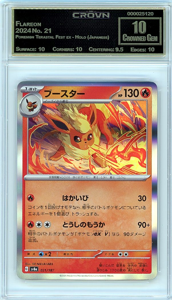 Flareon