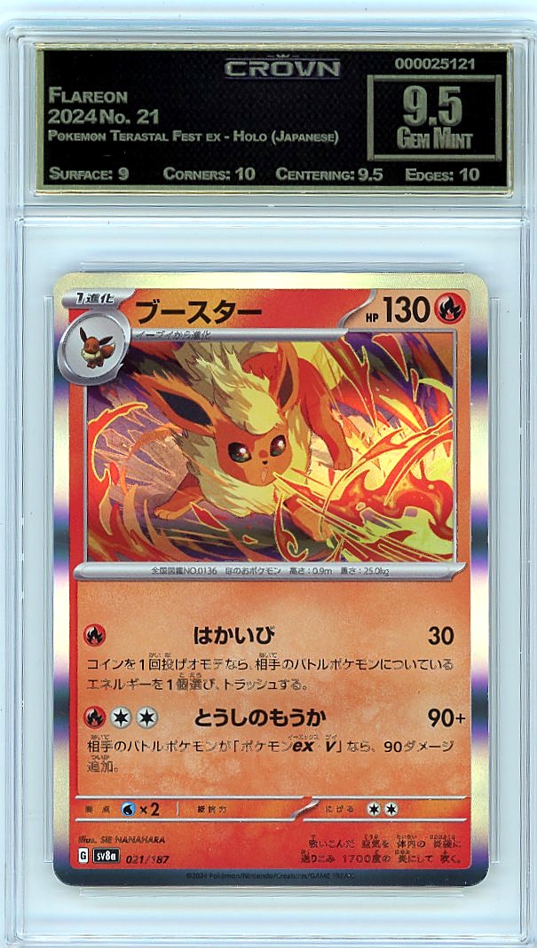 Flareon