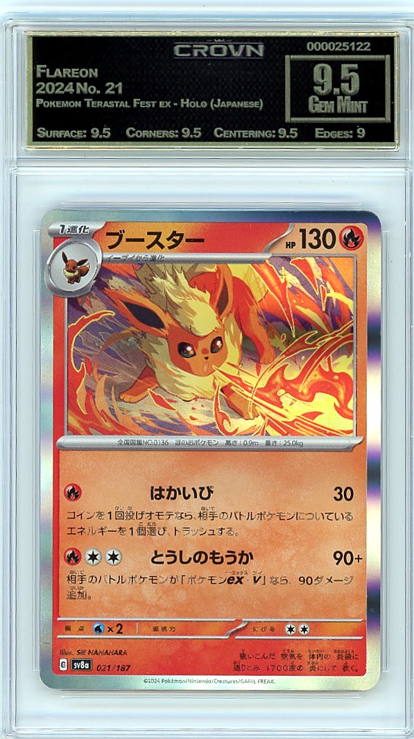 Flareon