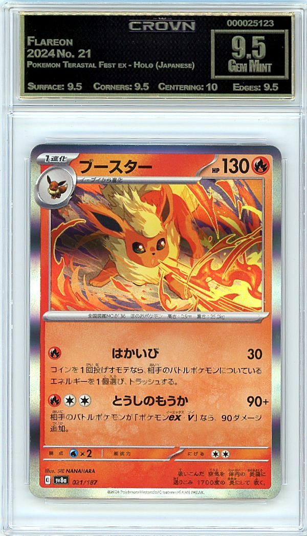 Flareon