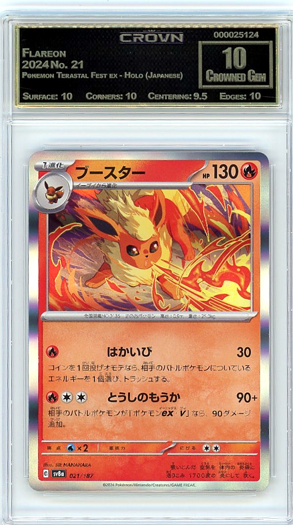 Flareon