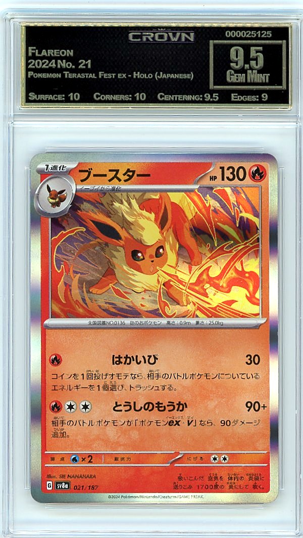 Flareon