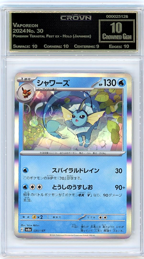 Vaporeon