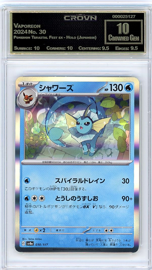 Vaporeon